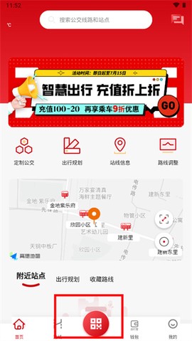 天津公交[图4]