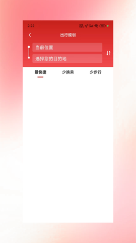 天津公交图1