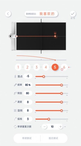创屹体育图2