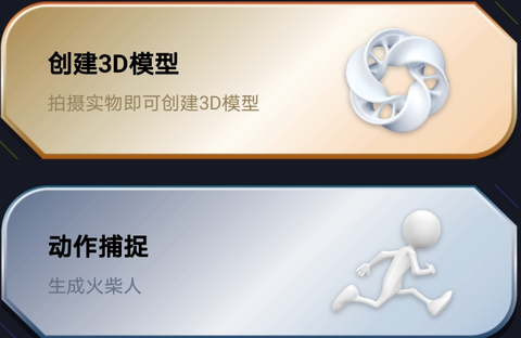 建模元宇宙[图1]