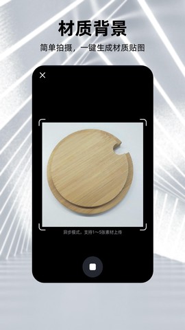 建模元宇宙图2
