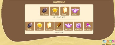 qq炫舞年度币怎么投