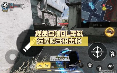 使命召唤ol怎么练狙