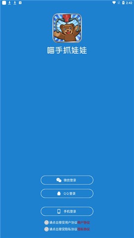 线上抓娃娃[图1]