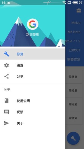 SuPlay安装器[图1]