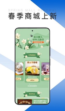 奔腾智能图2