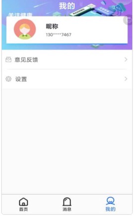 享质健图2