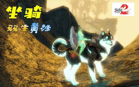 激战2星火怎么获得