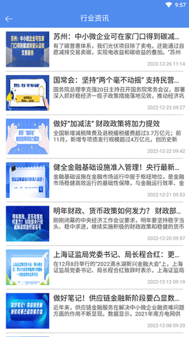 云票据[图1]