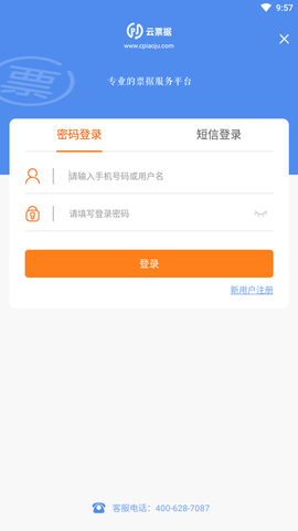 云票据[图4]