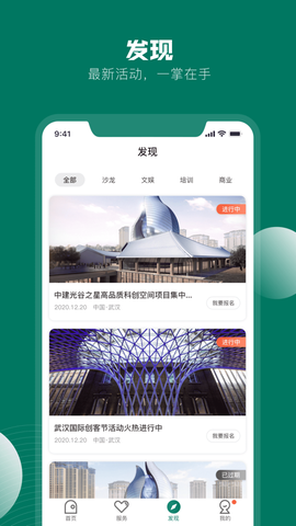 中建星云图3