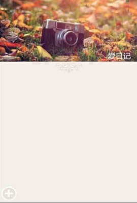 时光胶囊记图3