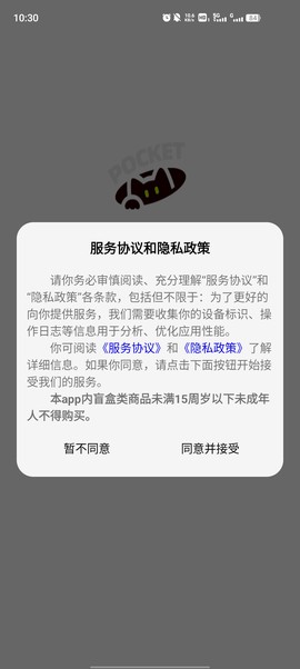 口袋抽盒机图2