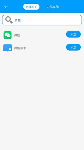 无忧分身图3