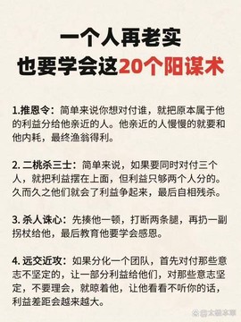 武林外传怎么解除禁言