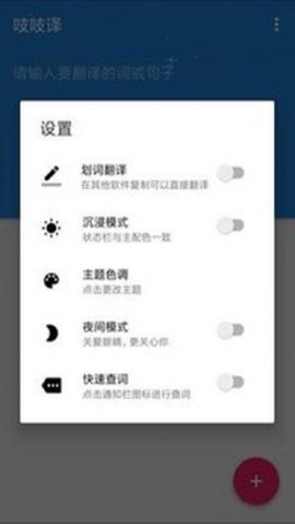 吱吱译[图1]