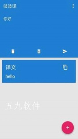 吱吱译图3