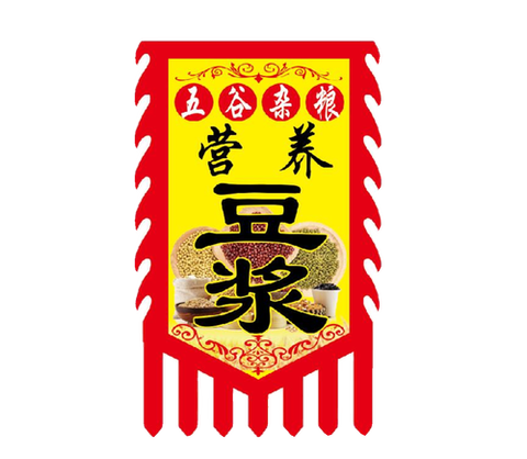 倩女幽魂怎么做旗子[图2]