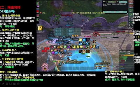 剑网3龙渊泽怎么打[图2]