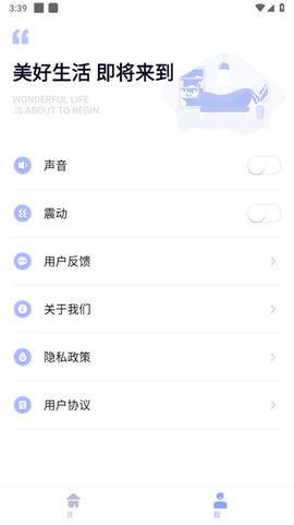 智能遥控器[图3]