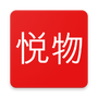 悦物生活