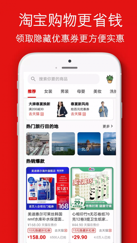 悦物生活图1
