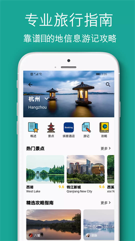 悦物生活图2
