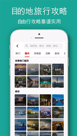 悦物生活图3