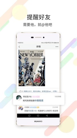 石柱生活网[图1]