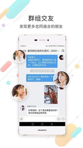石柱生活网图1
