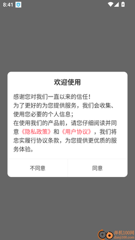 初级护师智题库[图1]
