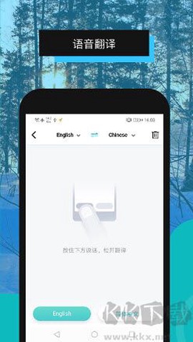 全能翻译机[图3]
