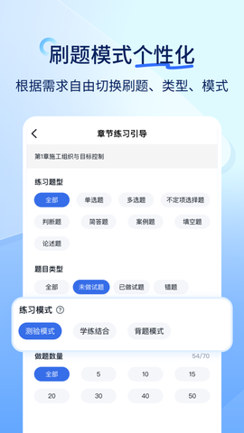 快题库[图2]