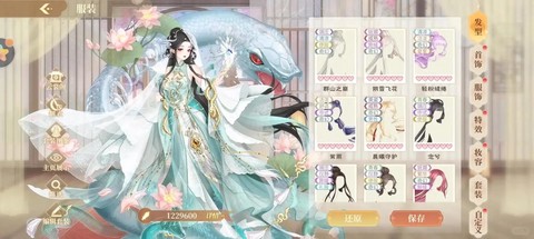 倩女幽魂青鸾吃什么[图2]
