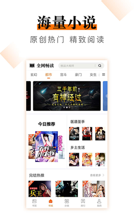 小说云图1