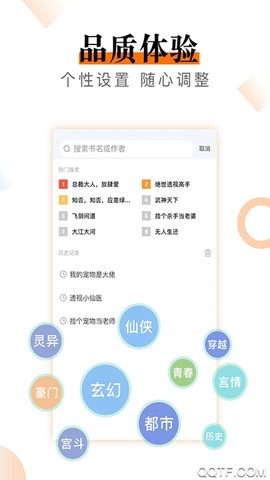 小说云图2