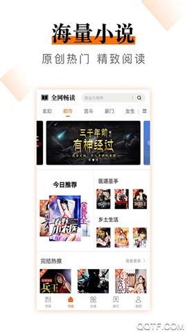 小说云图3