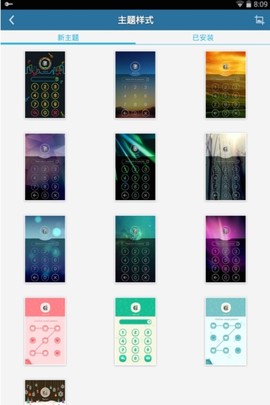 applock[图6]