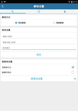 applock[图7]