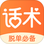 积木恋爱话术