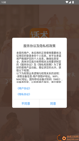 积木恋爱话术[图1]