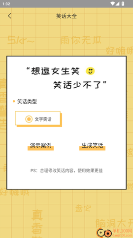 积木恋爱话术[图3]