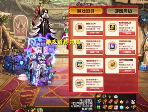 dnf星光独角兽怎么得[图2]