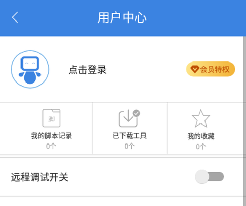 按钮精灵[图2]