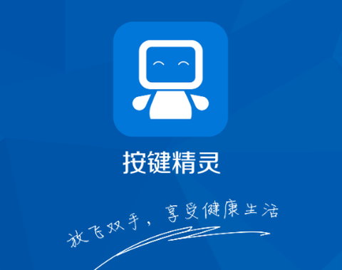 按钮精灵图1
