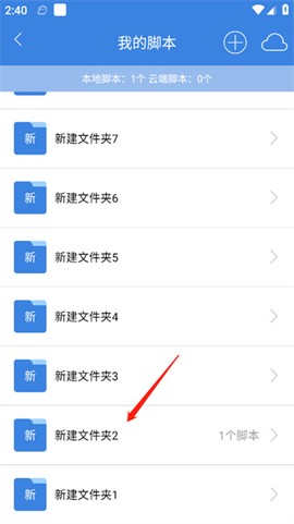 按钮精灵图2
