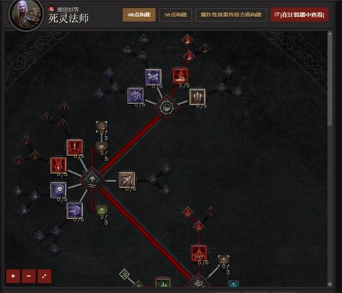 暗黑破坏神如何加血[图1]