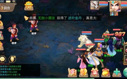 大话西游选什么职业好
