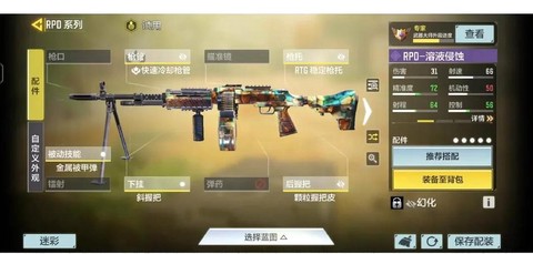 使命召唤如何快速升级[图1]