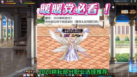 dnf买什么时装好[图1]